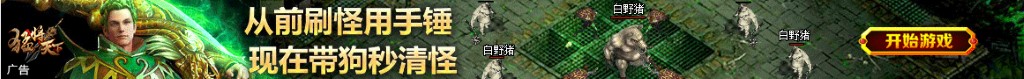 中国最大的飞机场